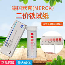 Germany Merck Merck bivalent Iron Test Strip sewage quality Fe2 total iron ion import rapid test paper