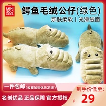 Minchuang premium miniso 21 inch crocodile plush doll (green) Cute plush doll gift gift