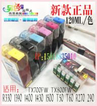 Alternative Ghost Suitable for EP-T50 T60 1430 R1450 for chips containing 720ML ink