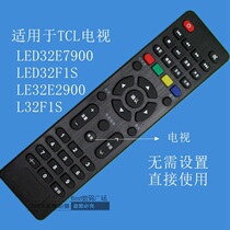 TCL LCD TV Remote control LE32E7900 LE32F1S LE32E2900 LE32F1S