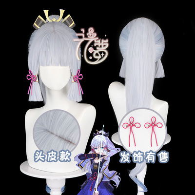 taobao agent Man Luohara, the god of the gods, the COS wigs of the rice wife, the tiger's mouth, the horsetail hair tail, the body simulation scalp