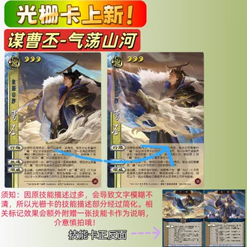 谋曹丕-谋曹丕促销价格、谋曹丕品牌- 淘宝