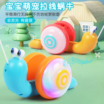 Douyin with childrens rope drag snail toy light music baby toddler toy 123 years old animal
