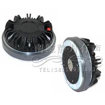  Professional performance high-power 180 magnetic 75-core treble drive head 74 5 tweeter imported voice coil sound film