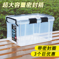 Storage box moisture-proof transparent plastic large thick clothes right angle finishing storage box with sealing ring sealing box