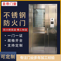 Storeroom burglar-proof entry door manufacturer 304 stainless steel glass fireproof door engineering A Category C fire safety door