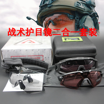 Oji military version of the US military two-in-one Tactical goggles bulletproof goggles shooting glasses special warfare sunglasses sun glasses