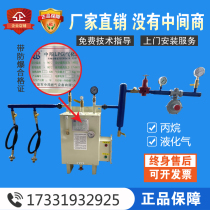 Zhongbang gasifier LPG explosion-proof gasifier liquefied gas petroleum gas gas propane industrial heater vaporizer