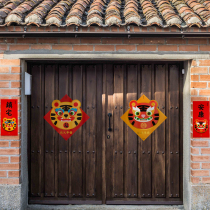 2022 New Year of the Tiger cartoon Three-dimensional blessing words door stickers hot gilding Spring Festival festive glass window stickers door width couplets wall stickers