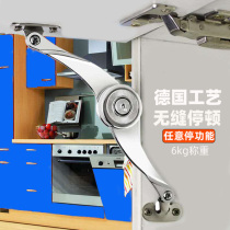 Turn the door freely stop the cabinet turn the door folding support rod arbitrarily stop the pull rod Cabinet door Kitchen hardware accessories