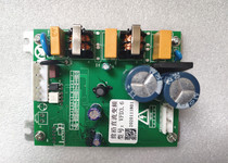 Sotoi integrated stove DC frequency conversion motherboard front DC frequency conversion VFD3 6 VGD3 8 brand new