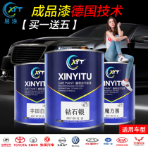 Diamond silver car paint finished paint magic black suitable for Toyota white paint refurbishment Volkswagen Jetta Santana