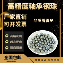 Precision bearing steel ball 1 1 2 1 5 1 588 2 2 381 2 5 3 3 175 3 5 4mm ball