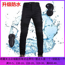  Motorcycle riding pants waterproof pants four seasons jeans casual fall-proof motorcycle pants overalls slim cotton stretch