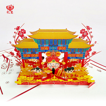  2021 New Year ox year new 3D three-dimensional greeting card creative Chinese style universal cartoon blessing card unit customization