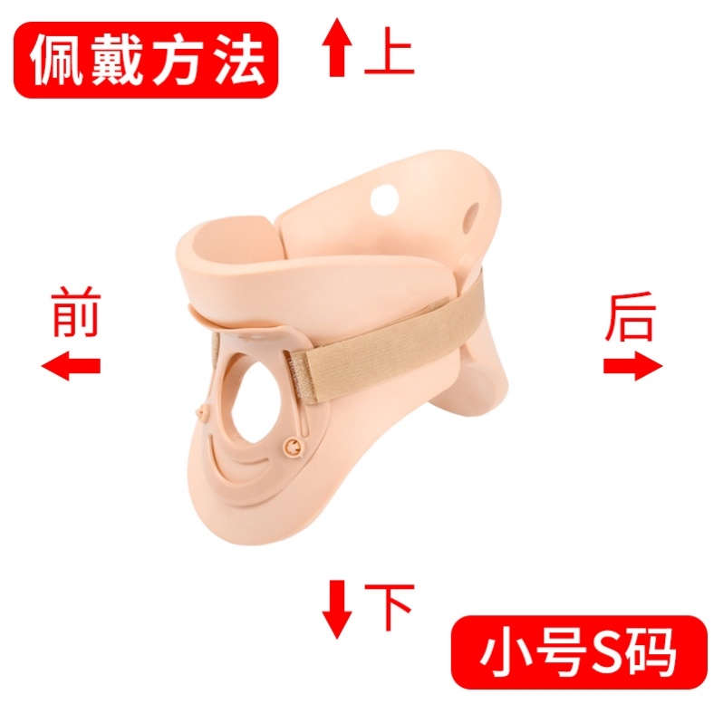 Children anti-low head medical children neck support crooked neck correction device anti-crooked support crooked head home after surgery neck circumference fixed