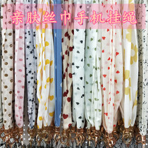 Silk scarf Mobile phone lanyard tag work card work card hanging neck womens jewelry Summer cool silk long rope