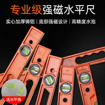 Horizontal ruler cast aluminum heavy duty mini with magnetic flat water gauge solid anti-drop ruler high precision household decoration balance ruler