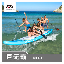 Aqua Marina music team board giant sup paddle board inflatable water bus magic carpet paddling board