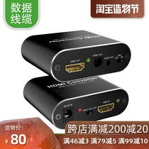 HDMI audio splitter 4K HD set-top box TV to fiber optic audio box 3 5 headphones PS4 connected to the display