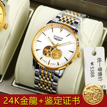 Swiss wristwatch 24K gold leopard mens fully automatic mechanical table hollowed-out luminous labour nameplate mens watches