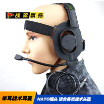  Battle flag flying single-ear tactical headset adaptation helmet NATO plug second-generation voice chip tactical headset