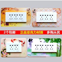 Switch Sticker Acrylic Wall Patch Socket Decoration Switch Panel Protective Sheath Modern Minima Household Full Three.