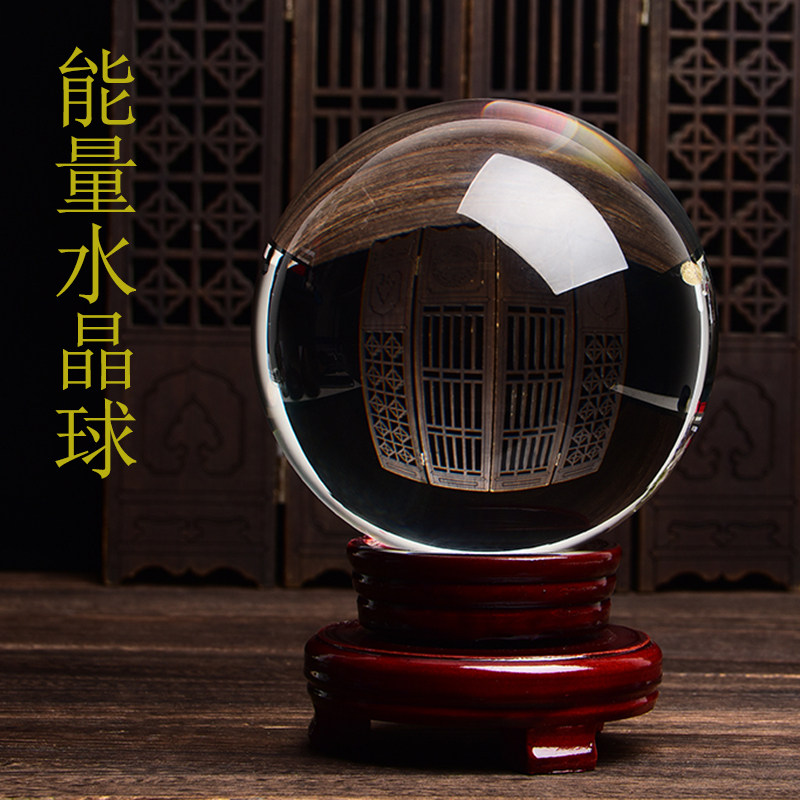 熔煉水晶球 熔炼水晶球价格报价行情- 京东