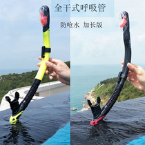 Diving swimming ventilation full dry breathing tube snorkeling equipment diving respirator freestyle training children adults