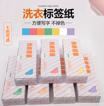 Custom laundry label paper waterproof dry cleaning wash not fade 5200 a box of dry cleaning shop wash room