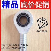 Fisheye Rod end Joint bearing SA15 17 SAL20 SA25 30 35 40 45 50 60 70 80ES