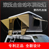 Aspen roof tent fully automatic hard shell car double outdoor lift hydraulic suv car self-driving tour