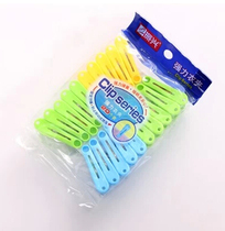 Revitalizing clothes clip socks drying plastic drying clip small drying rack windproof clip small clip JO365