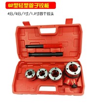 Manual wire setting machine pipe hinge plate 62 twisted teeth 63 galvanized iron plastic water pipe wrench buckle tool artifact