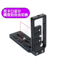 onefoto can shoot 38MM fast board mobile phone micro single SLR camera monitor HD picture transmission bracket