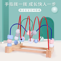 (Welfare Style) Childrens Puzzle Versatile Large Bypass Pearl Building Blocks Male And Female Baby Fine Action Training Toys