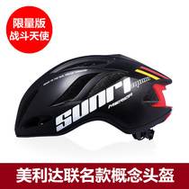 Merida co-branded mountain road bicycle helmet men and women one-piece riding safety headgear