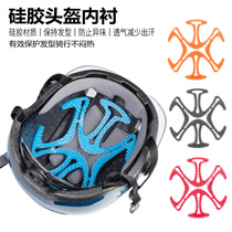 Universal riding helmet inner liner anti-pressure helmet inner pad Four Seasons ventilation breathable helmet hairstyle silicone pad