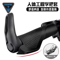 Merida Giant universal mountain bike handle set horn vice rubber meat ball grip bicycle accessories