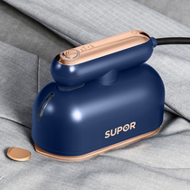 Supor hand-held ironing machine iron household small ironing machine portable ironing clothing artifact steam dormitory