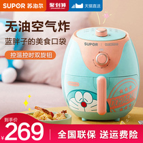 Supor air fryer 3 5L new special large capacity Net red multi-function electric fryer potato stick home