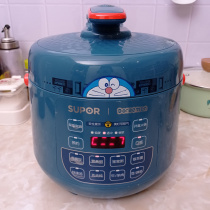 Supor electric pressure cooker small electric pressure cooker household smart soup mini rice cooker official flagship store