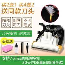 Nadu is suitable for Shenfeng KG-819 adult electric clipper ceramic cutter head universal accessories