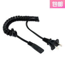 Nadu applies to PAOLI Baoli RFCZ-681 699 hair clipper Charger power cord 220V model