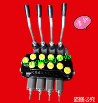 ZT-L12 multi-way valve one to eight explosion-proof hydraulic distributor truck hanging cylinder accessories manual directional control valve