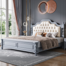 American light luxury solid wood bed simple modern 18 meters master bedroom gray high box storage European leather soft bag wedding bed