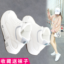 Small white womens shoes 2021 Spring and Autumn new all-around Leisure high explosion autumn shoes platform sports white board shoes