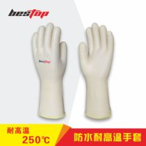 High temperature resistant waterproof gloves bestop B3035W insulation gloves heat-resistant steam dishwashing industry