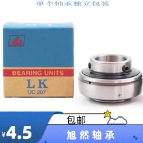 LK spherical bearing single bearing UC201UC202UC203UC204UC205UC206UC207UC208