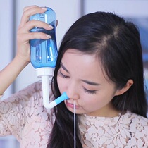 waterpulse Jianshabao Nasal Wash Nasal Flusher Manual Adult Children Yoga Nose Bottle